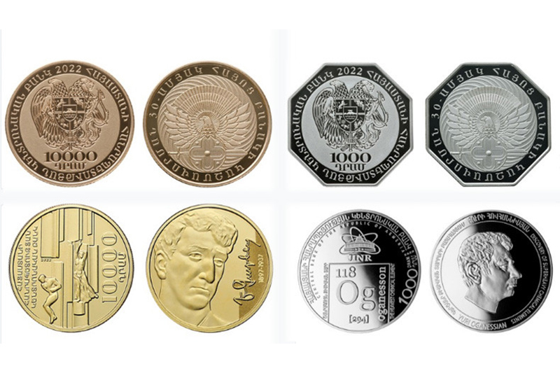 Центробанк Армении вводит в обращение 4 памятные монеты