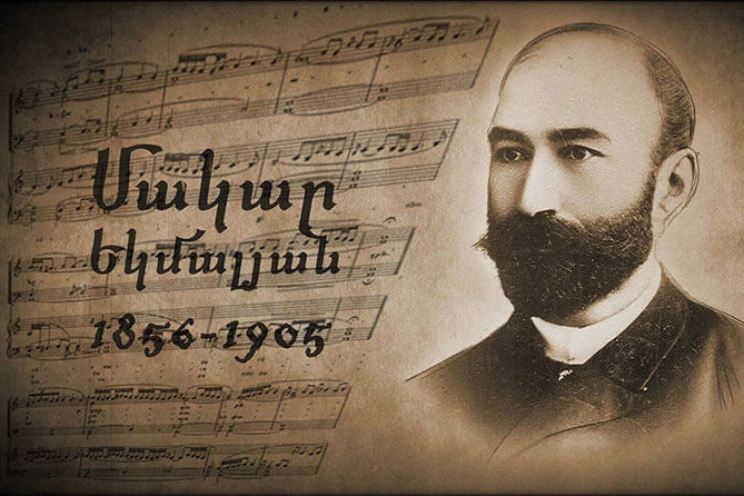 Его творчество значительно расширило жанровые границы армянской музыки: Макар Екмалян – учитель Комитаса 