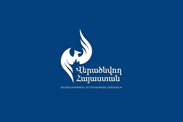 В Ереване пройдет митинг в поддержку арестованных жителей Сюника