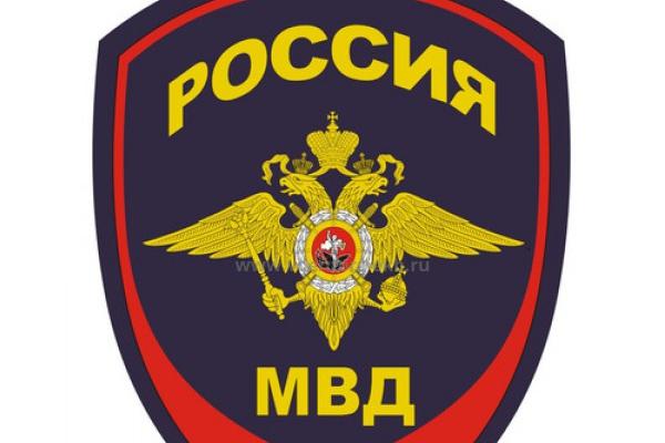 Հաստիքների կրճատում՝ ՌԴ ՆԳՆ-ում