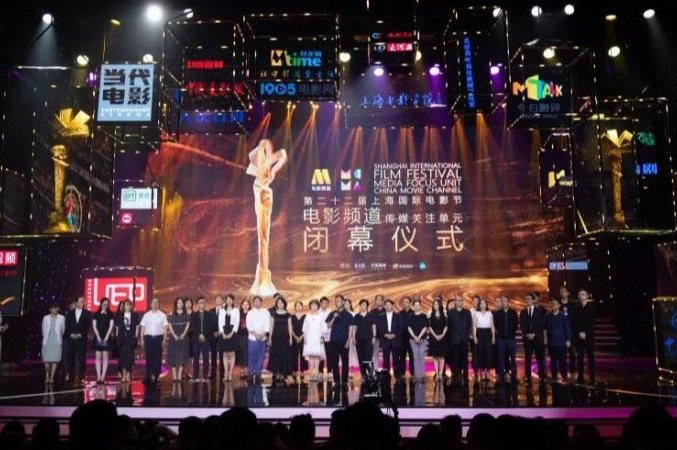 Вопреки пандемии: Шанхайский международный кинофестиваль состоится в июле 