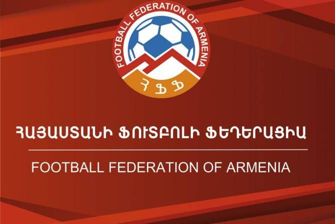 Федерация футбола Армении официально обратилась к клубам с предложением обсудить создание Профессиональной футбольной лиги