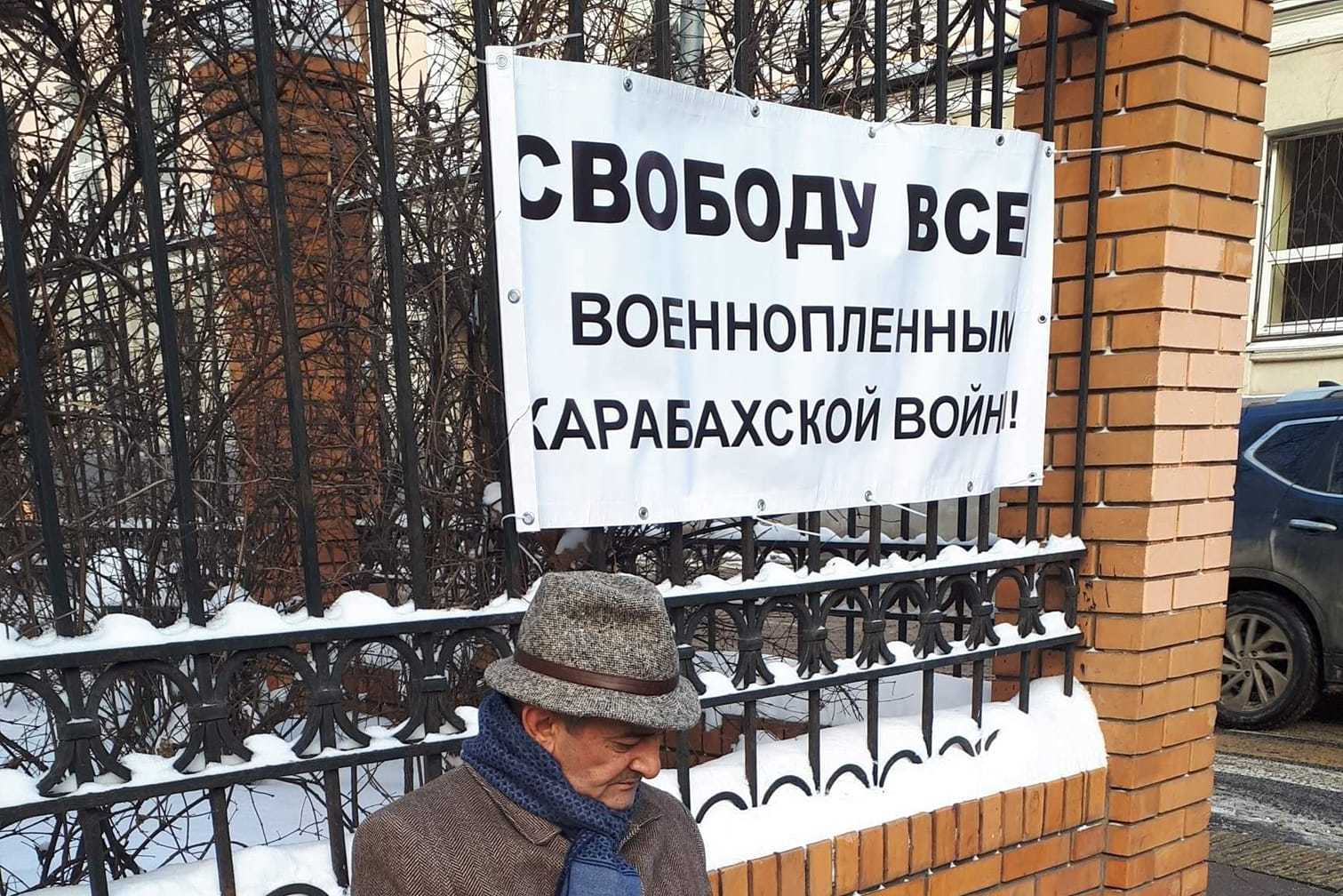 Свободу армянским военнопленным: одиночный пикет у посольства Азербайджана в Москве