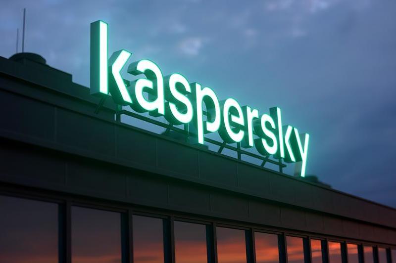 «Лаборатория Касперского» в США внесена в список компаний, угрожающих нацбезопасности